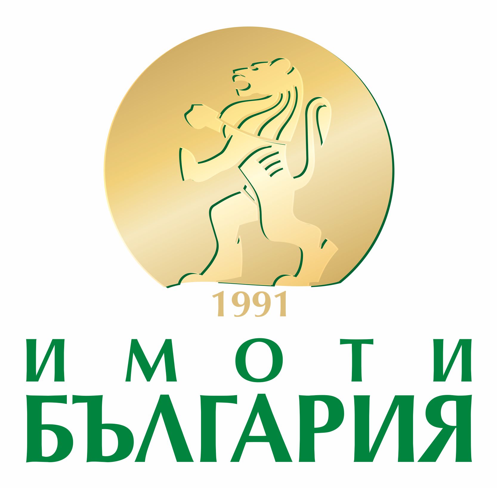 Имоти България ООД Лого